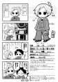 一馬