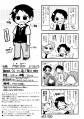 良平