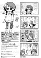 ロホ