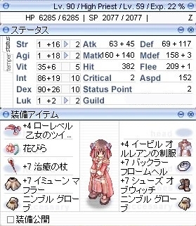 ステブログ用