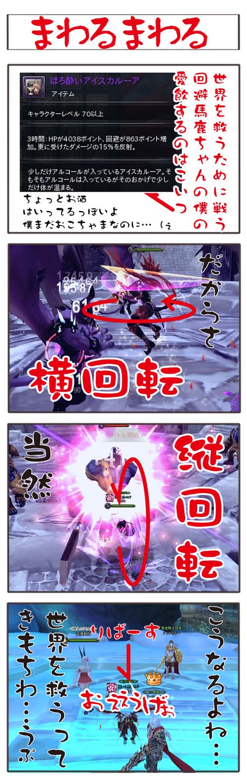 g4coma.jpg