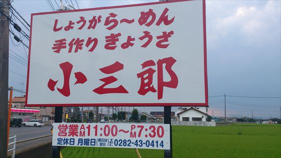 すまほ 434_R