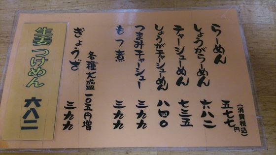 すまほ 437_R