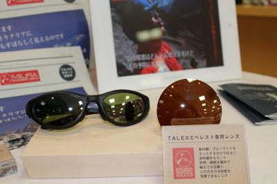 タレックス
