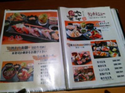 グルメ