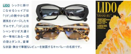 カフェ・ドゥ・ラフォン19号-6