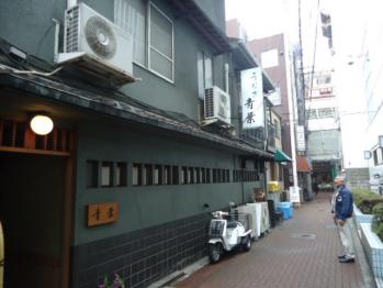 鰻