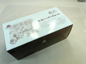 堂島ロール