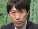 中野剛志