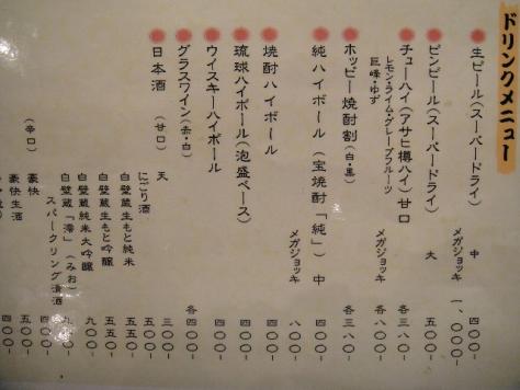 DSC09375.jpg