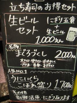 DSC09387.jpg