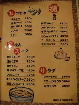 DSC09394.jpg