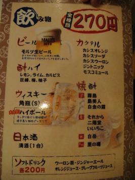 DSC09395.jpg