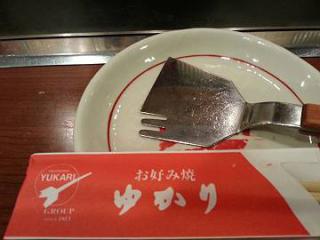 20130314_133920-s_20130326150156.jpg