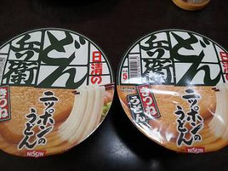 20130317_122425-s.jpg