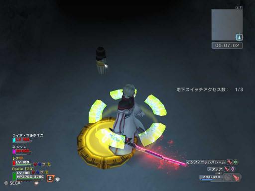 地獄3
