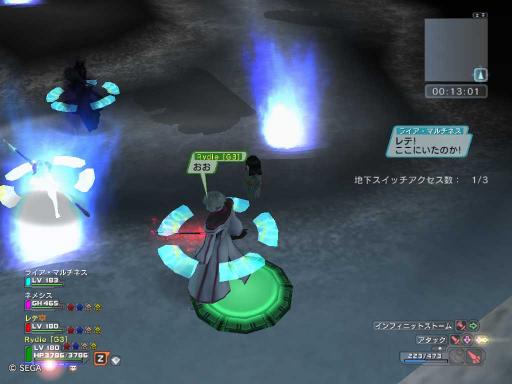 地獄4