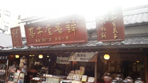 2013-06-11o.jpg