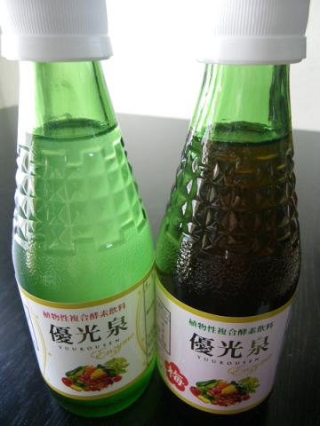酵素2