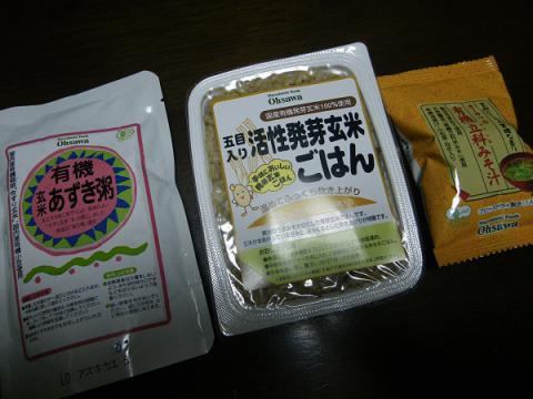 酵素1