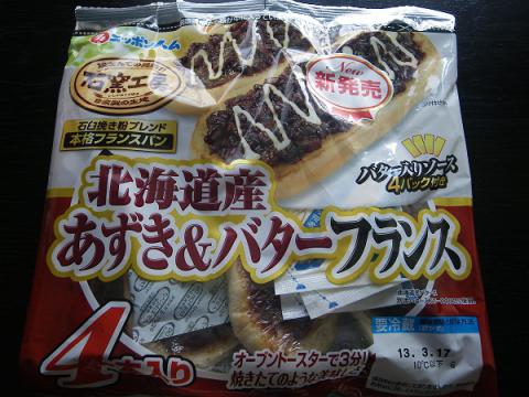 うま1