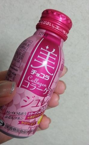 美チョコラ2
