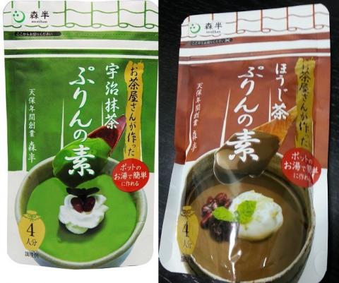 プリンの素