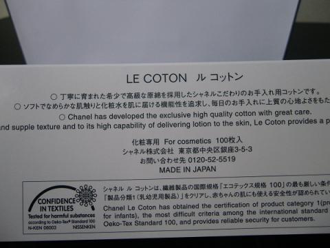 coton3.jpg
