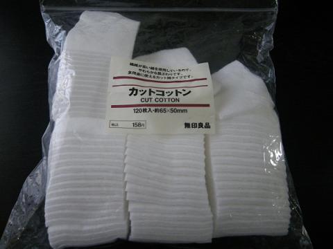 coton5.jpg