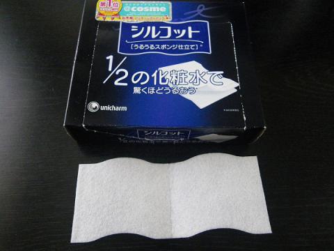 coton6.jpg