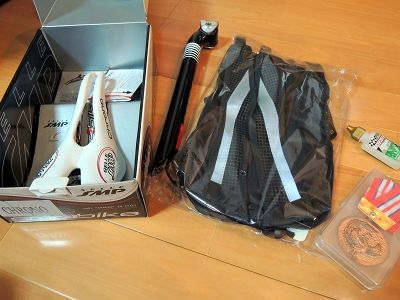 セオフェスの賞品