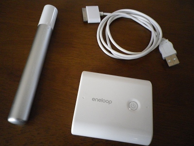 eneloop スティックブースター&モバイルブースター