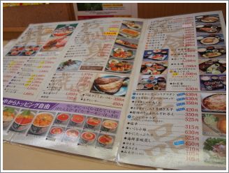 20110916a2.jpg