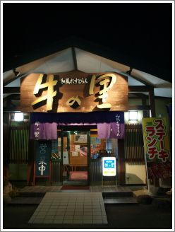 2011091906.jpg