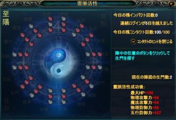 2013-07-17 19-53-58