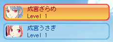 モエン