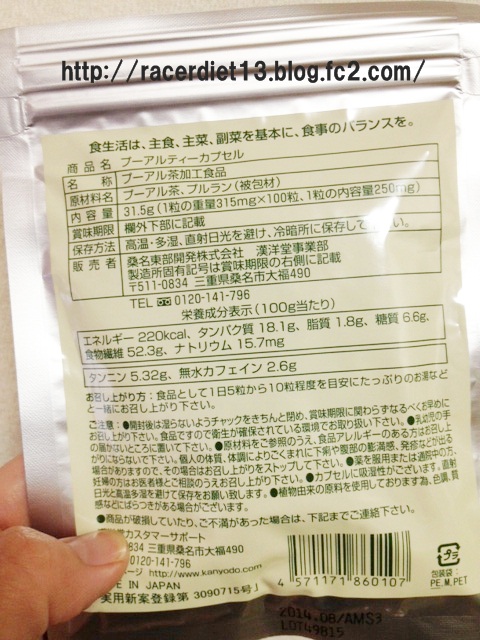 写真 3
