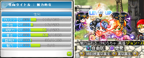 maple110905_150-1.png