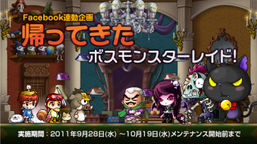 maple110930_001-1.png