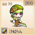maple110930_141-1.png