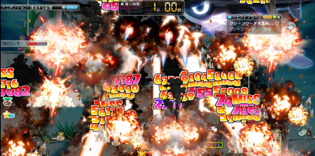 maple111106_178-1.png