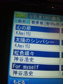 moblog_a620f5ac.jpg