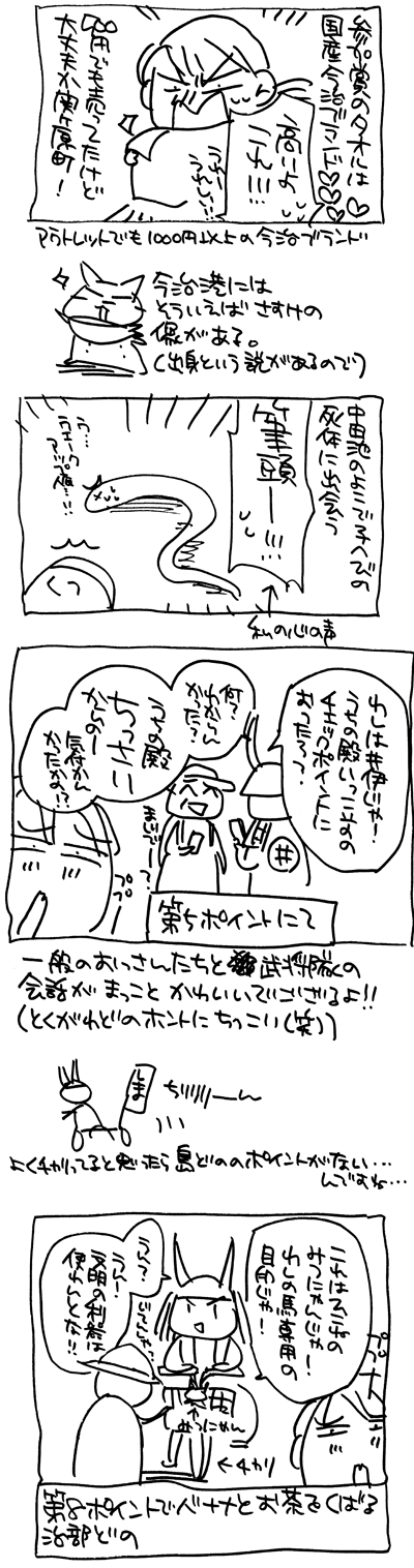 1_20110928162948.gif
