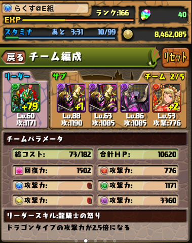 2013-03-20.png