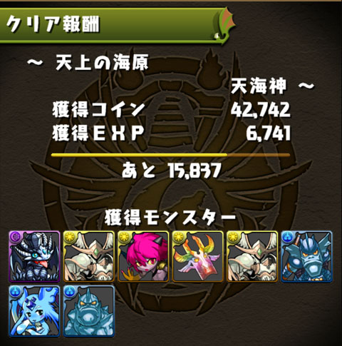 2013-03-02 15-51