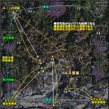 北カタラム 魔族用