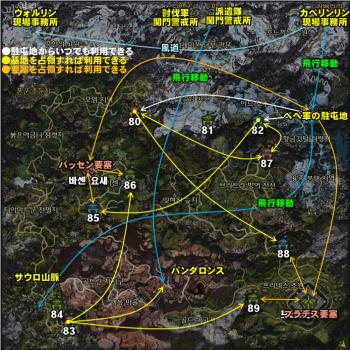南カタラム 天族用