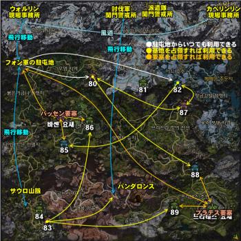 南カタラム 魔族用