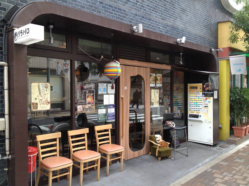ソラノイロ Japanese soup noodle free style