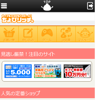 chobi005.png